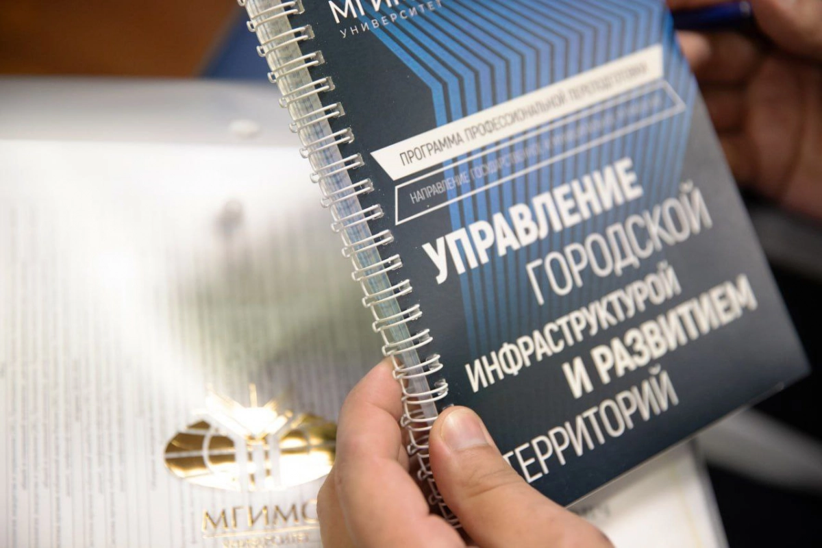 Петербуржец Владислав Буравлев принял участие в программе профпереподготовки ветеранов СВО «Управление городской инфраструктурой и развитием территорий» - tvspb.ru