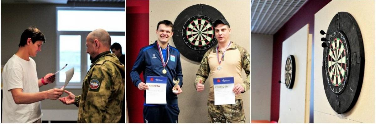 В Центре адаптивного спорта Петербурга прошел турнир по дартсу для ветеранов СВО с ограничениями по здоровью - tvspb.ru