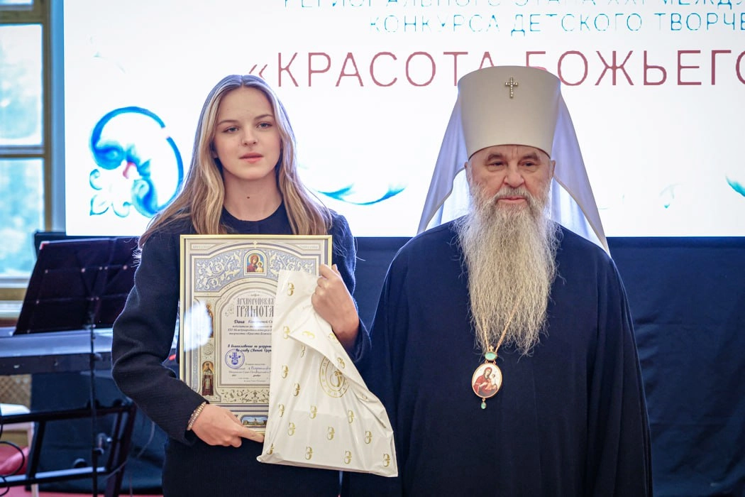 Юная художница из Петербурга вошла в число победителей конкурса «Красота Божьего мира» - tvspb.ru
