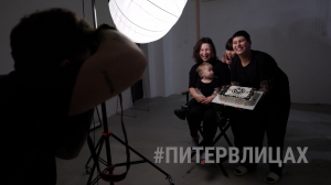 «Питер в лицах». Фотопортрет города на Неве