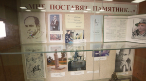 Историческая прогулка. Жизнь и творчество поэта Николая Рубцова