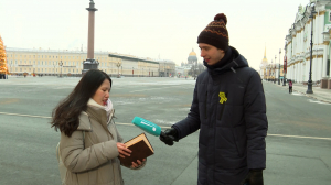 День российского студенчества