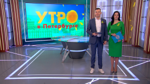 Утро в Петербурге 27 января