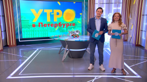 Утро в Петербурге 13 января