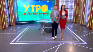 Утро в Петербурге 26 января