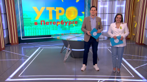 Утро в Петербурге 23 января