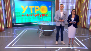 Утро в Петербурге 29 января