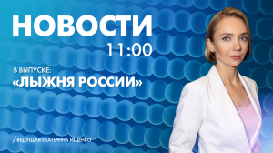 Новости Петербурга к 11:00