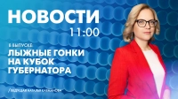 Новости Петербурга к 11:00