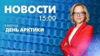 Новости Петербурга к 15:00