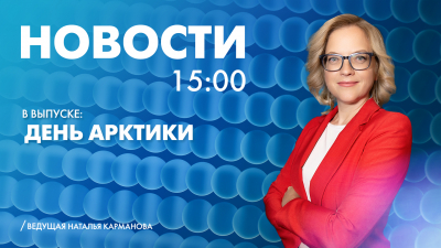 Новости Петербурга к 15:00