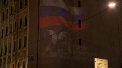 Световые проекции украсили фасады петербургских зданий ко Дню защитника Отечества