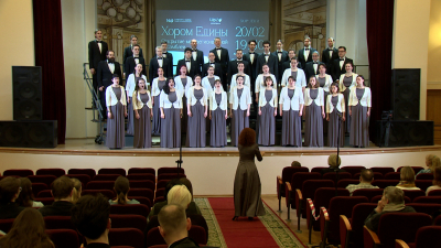 Третья межрегиональная ассамблея «Хором едины» открылась в ЛЭТИ