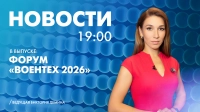 Новости Петербурга к 19:00