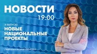 Новости Петербурга к 19:00