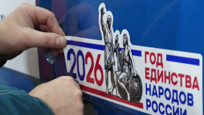 ВЦИОМ выяснил, что 76% россиян дружат с представителями других национальностей