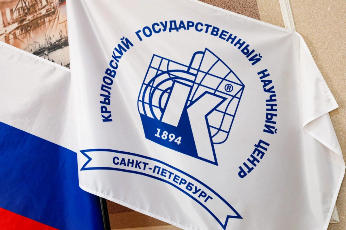 Александр Беглов: Планы создания Единого центра компетенций по судовому двигателестроению на базе Крыловского научного центра полностью соответствуют приоритетам Петербурга - tvspb.ru