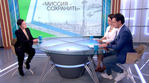 Миссия – сохранить! Проекты принимают на конкурс до 20 марта