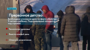 Новости Петербурга: Итоги недели