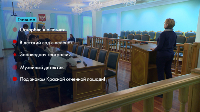 Новости Петербурга: Итоги недели