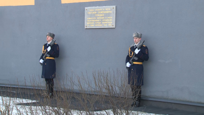 В Красносельском районе открыли улицу комиссара Грушко – начальника ленинградской милиции