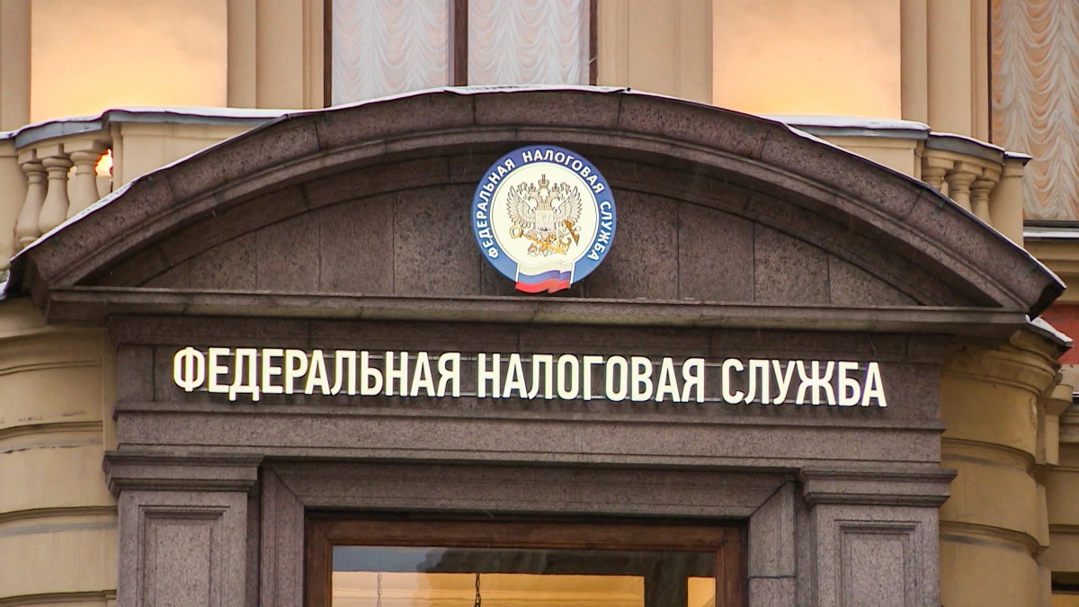 Единый центр регистрации ФНС в Петербурге переезжает с 15 июня - tvspb.ru