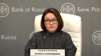 Эльвира Набиуллина: В соответствии с базовым сценарием средняя за 2026 год ключевая ставка составит 13,5–14,5%