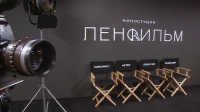 Какой творческой жизнью живет «Ленфильм» и каким видит свое будущее