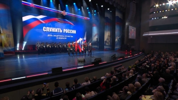 Праздничный концерт ко Дню защитника Отечества прошел в БКЗ «Октябрьский»