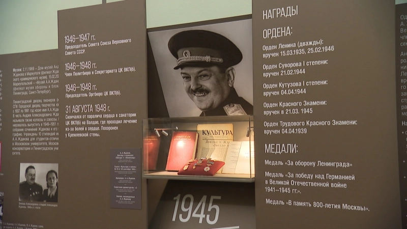 130 лет со дня рождения Андрея Жданова: каким был уроженец Мариуполя, возглавлявший Ленинград во время блокады