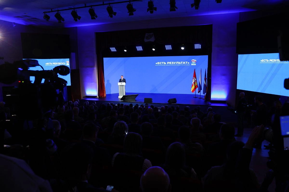 В Челябинске прошел первый форум Единой России «Есть результат» - tvspb.ru