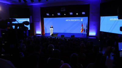 В Челябинске прошел первый форум Единой России «Есть результат»