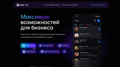 Чат-бот для помощи петербуржцам в регистрации актов гражданского состояния заработал в Max