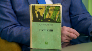 Читательская карта: «Пушкин» Юрия Тынянова, Евгений Шкловский «Синдром неизвестности» и детектив британской писательницы Хэйди Перкс «Последнее средство»