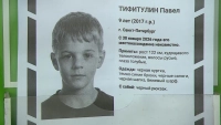 Ушёл гулять и не вернулся: что известно о поисках 9-летнего Паши, пропавшего в Петербурге