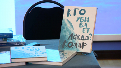 В Петербурге прошла презентация книги алеутских сказок