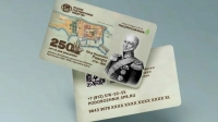 В Петербурге выпустили «Подорожник» к 250-летию Петра Рикорда