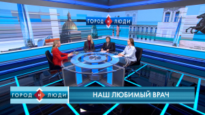 Анастасия Козлова, Галина Андриевская, Антонина Савина. Наш любимый врач