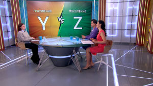 Отцы и дети… и красота. Почему миллениалы нередко выглядят моложе зумеров? В гостях программы «Утро в Петербурге»