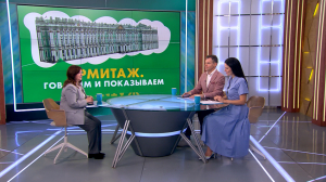 Эрмитаж. Говорим и показываем. «Искусство портрета: личность и эпоха»