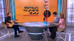 Международный фестиваль гитарного джаза пройдёт в Петербурге