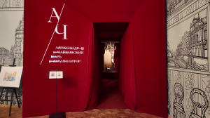 Выставка «Александр III и Чайковский. Царь и Композитор» в Государственном музее-заповеднике «Гатчина»