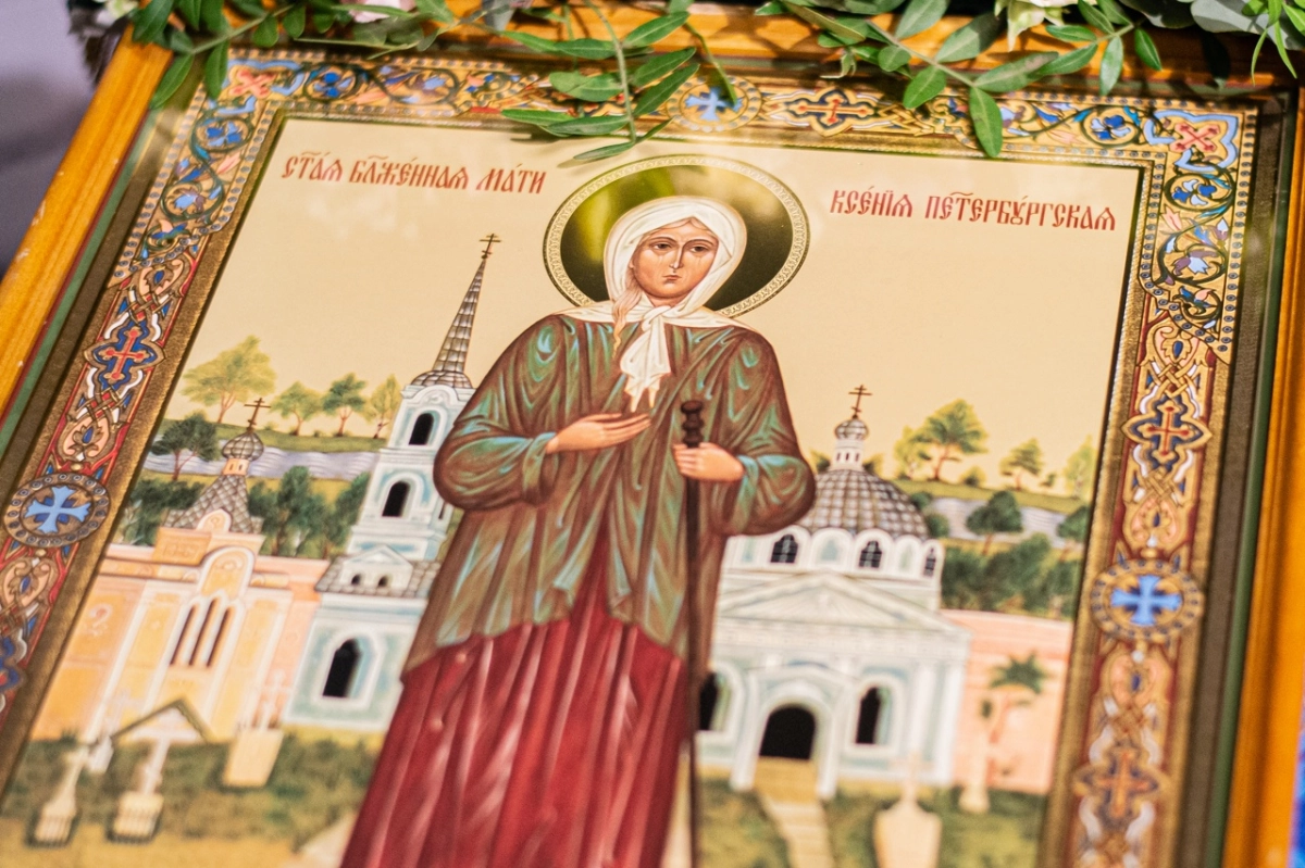 6 февраля — День памяти Ксении Петербургской: за что почитают святую покровительницу Северной столицы - tvspb.ru