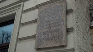 Николаю Лескову — 195 лет. Изучим петербургские адреса знаменитого драматурга