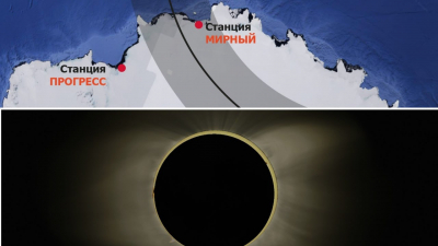 Редкое кольцевое солнечное затмение 17 февраля увидят лишь несколько человек в Антарктиде