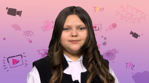 «Не по-детски», 21 февраля