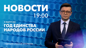 Новости Петербурга к 19:00