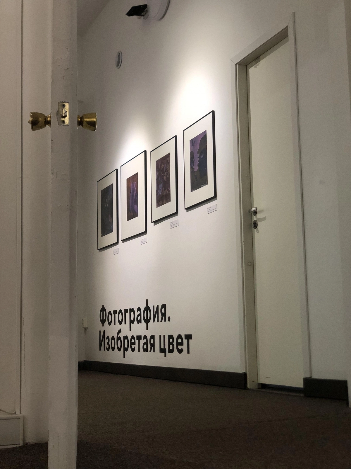 В Петербурге откроется экспозиция об истории цветной фотографии - tvspb.ru