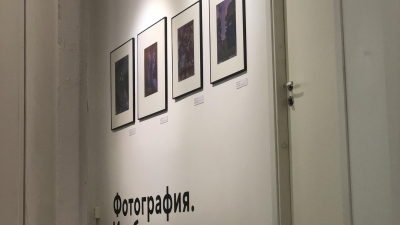 В Петербурге откроется экспозиция об истории цветной фотографии