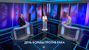 Петербург – город решений. Всемирный день борьбы против рака. 4 февраля 2026